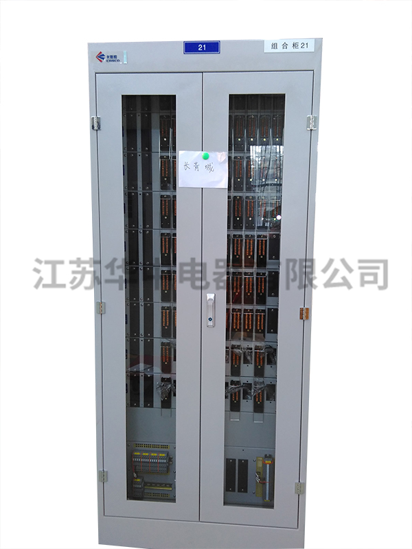 组合柜